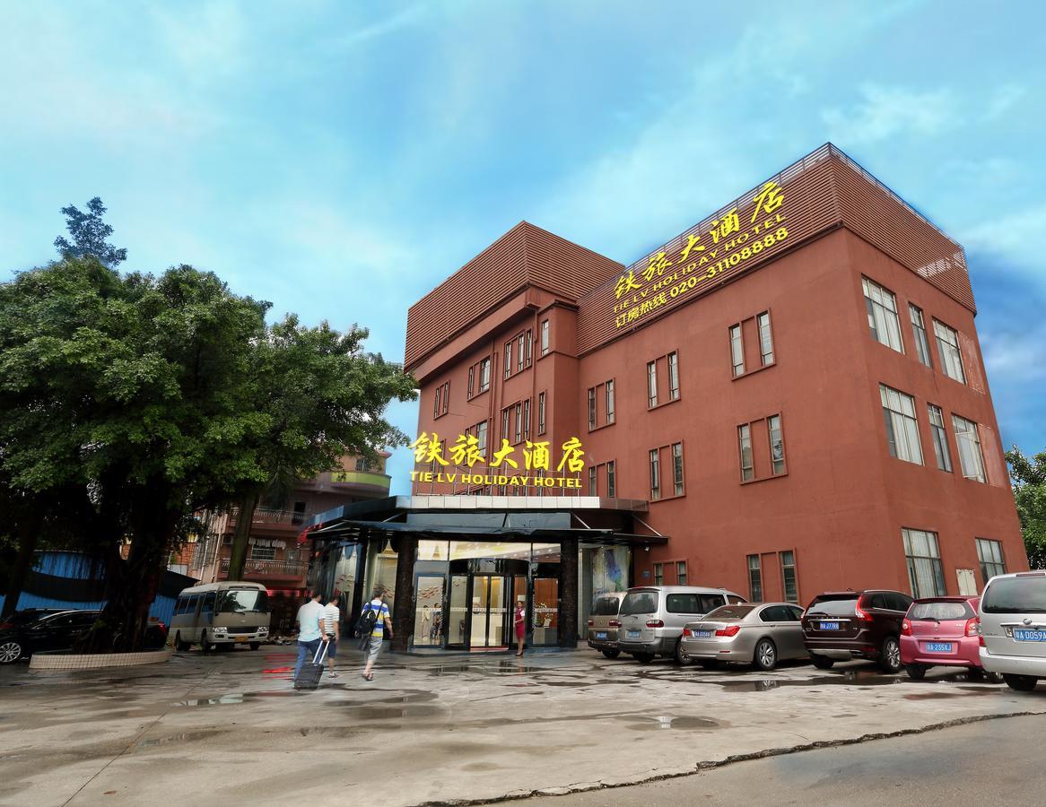 Guangzhou Tie Lv Hotel מראה חיצוני תמונה