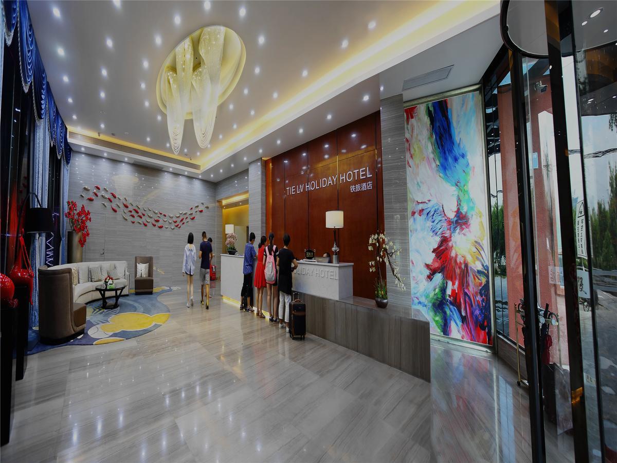 Guangzhou Tie Lv Hotel מראה חיצוני תמונה
